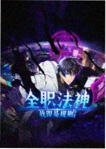 动画番剧封面示意